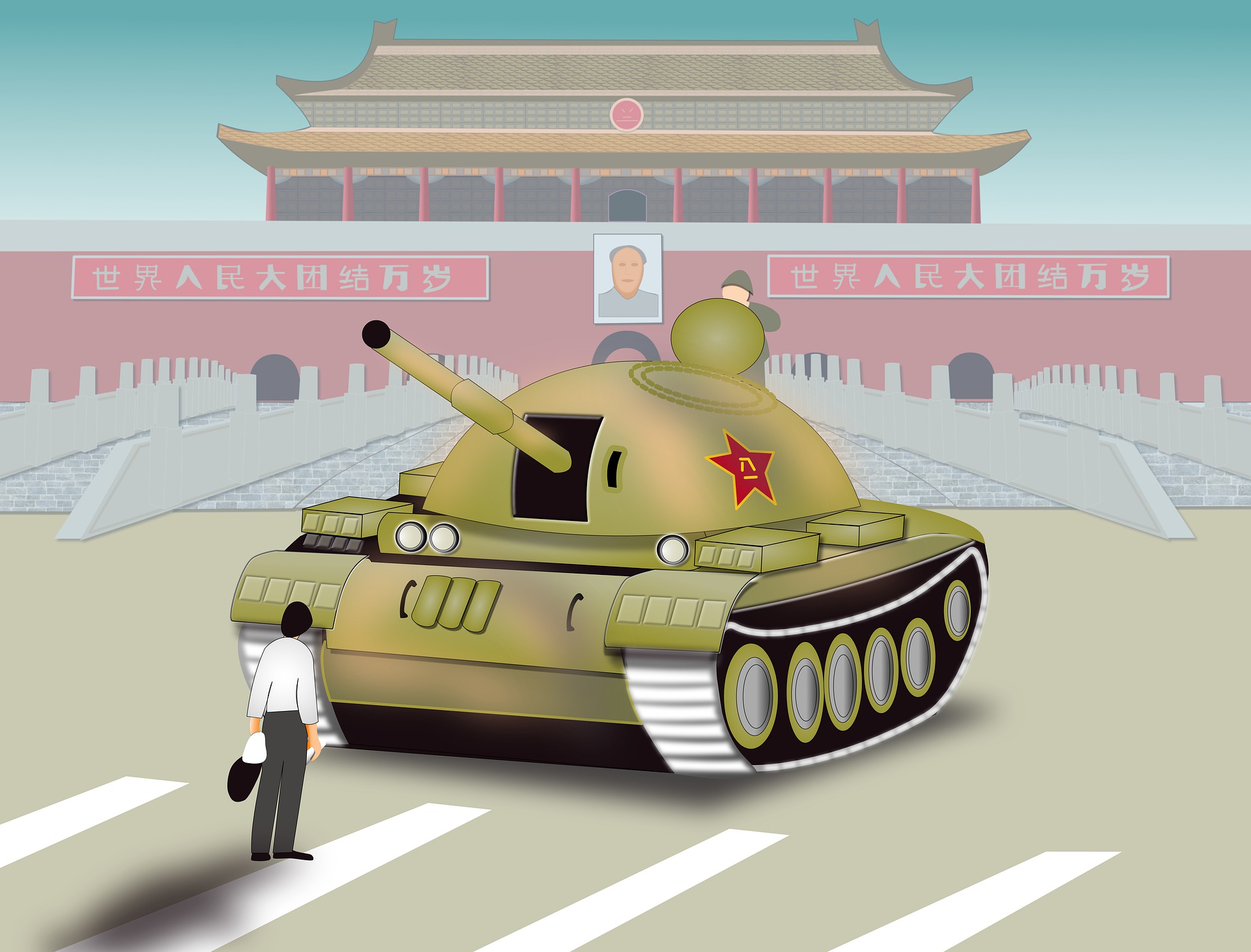 Tiananmen Square Massacre - AryamArourra