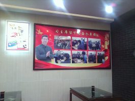 Making Civil Servants Bow To Xi Thought In China Xi Thought