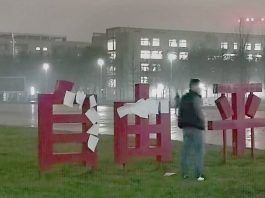 China Faces Rising Social Discontent