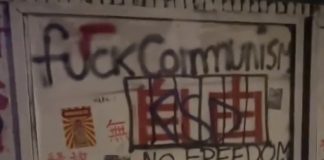 Freedom Is Neither Free Nor Weak: The Political and Artistic Significance of the Chinese ‘Socialist Core Values’ Graffiti and the Counter-Graffiti in East London