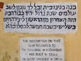 Echoes of Cochin: The Enduring Legacy of Kerala’s Jewish Community