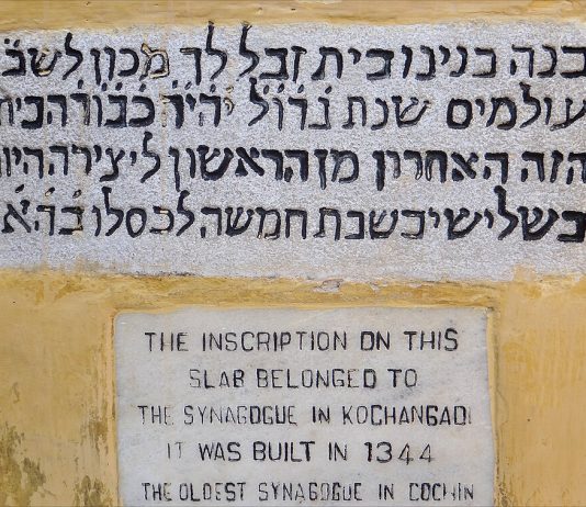 Echoes of Cochin: The Enduring Legacy of Kerala’s Jewish Community