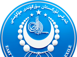East Turkistan Government in Exile Condemns China-Pakistan Cooperation, Accuses Nations of Genocide Support