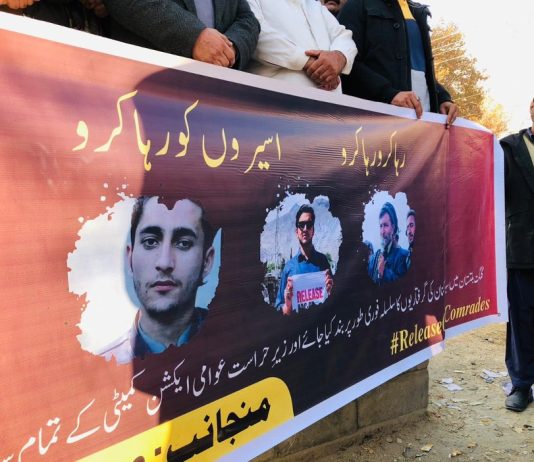 Awami Action Committee and the Evolving Political Landscape of POJK