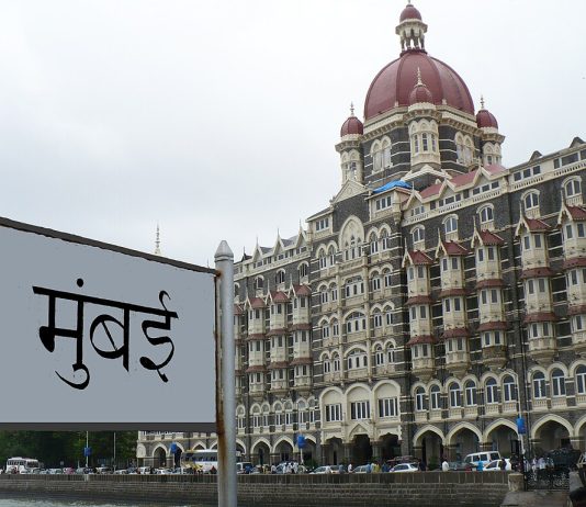 US Support for Pakistan Undermines Justice for 26/11