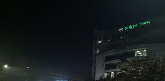 The Farce of Democracy: Bangladesh’s Sham Election Marks an Uncertain Era