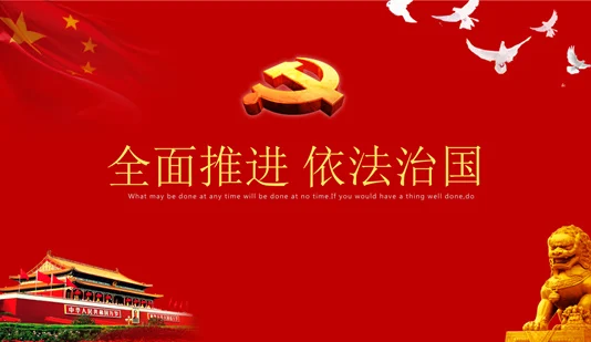 ‘Socialist Rule of Law with Chinese Characteristics’: Establishment, Destruction, Reconstruction, Reform, and Reversal